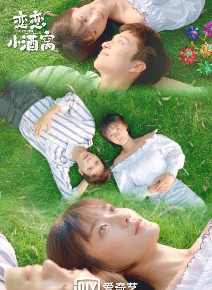 美人鱼游玩